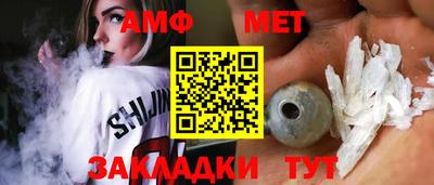молекула духа Кунгур