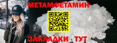 марихуана Кумертау