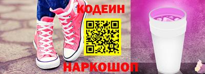 молекула духа Кунгур