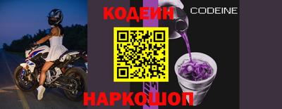 молекула духа Кунгур