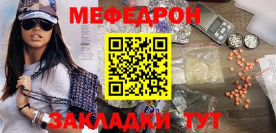 марихуана Кумертау