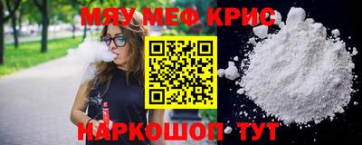 молекула духа Кунгур