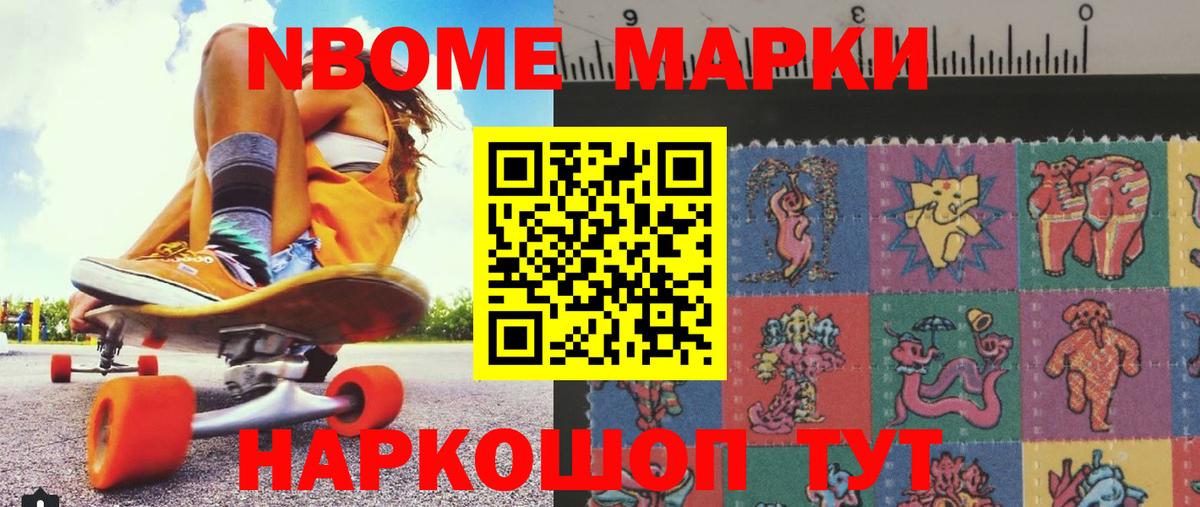 Дальнереченск  Лсд 25 экстази ecstasy  LSD-25 экстази кислота  Вход с VPN 