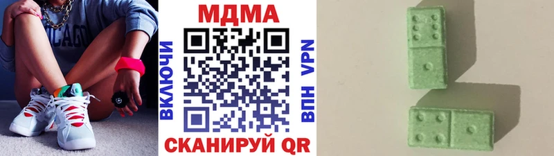 кракен маркетплейс  Дальнереченск  MDMA молли  продажа наркотиков 