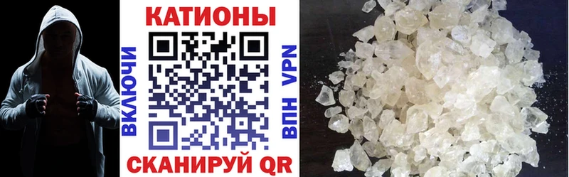 Меф кристаллы  Дальнереченск 