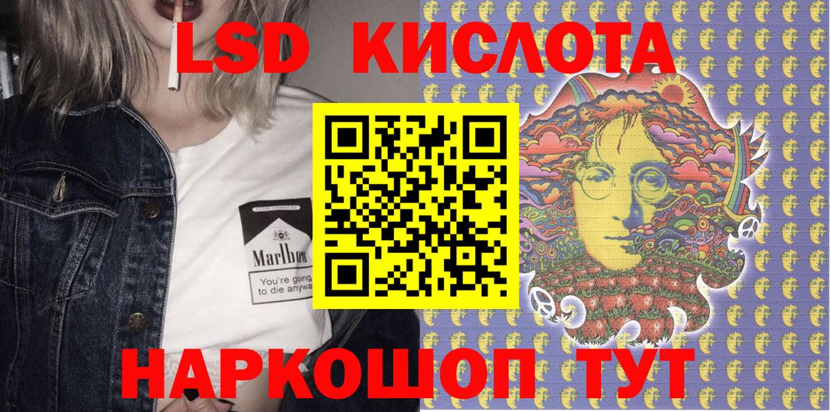 Марки 25I-NBOMe 1500мкг Дальнереченск