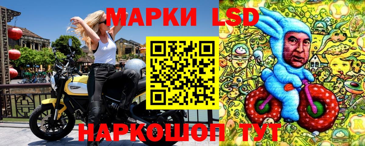 Марки N-bome  Марки 25I-NBOMe 1500мкг  цены   Дальнереченск  Вход с VPN 