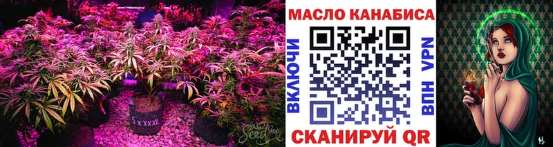 ТГК концентрат Дальнереченск