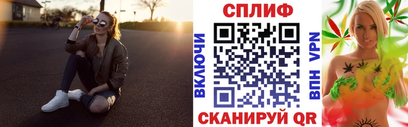 сколько стоит  Дальнереченск  Бошки Шишки план 