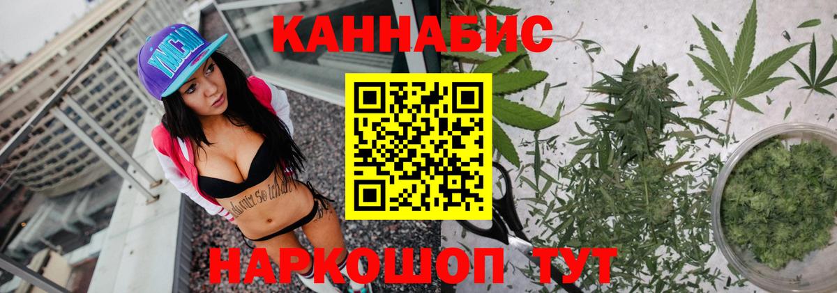 Каннабис индика Дальнереченск